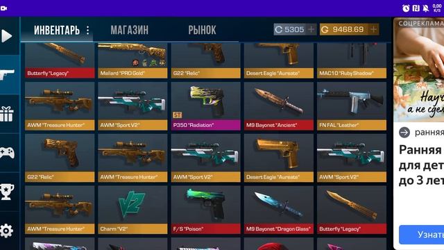 Недо     стендоф 2