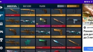 Недо     стендоф 2