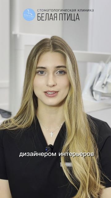 Знакомство с Ариной Михайловной Квасниковой