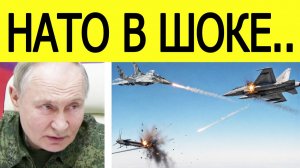 ⚡"Россия атаковала НАТО". В бой вступили истребители
