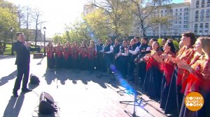 Рязанский молодежный хор. Доброе утро. Суббота. Фрагмент выпуска от 25.04.2026