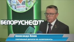 «Белоруснефть» и гимназия № 51 Гомеля открыли инженерный класс // Первый Городской телеканал