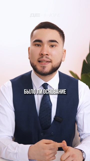 ВАС ВНЕСЛИ В БАЗУ ЦБ И ВЫ НЕ ЗНАЕТЕ #161фз #блокировкасчета #банк #юрист