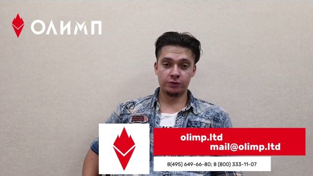 Сергей Викторович - руководитель проекта Медохват