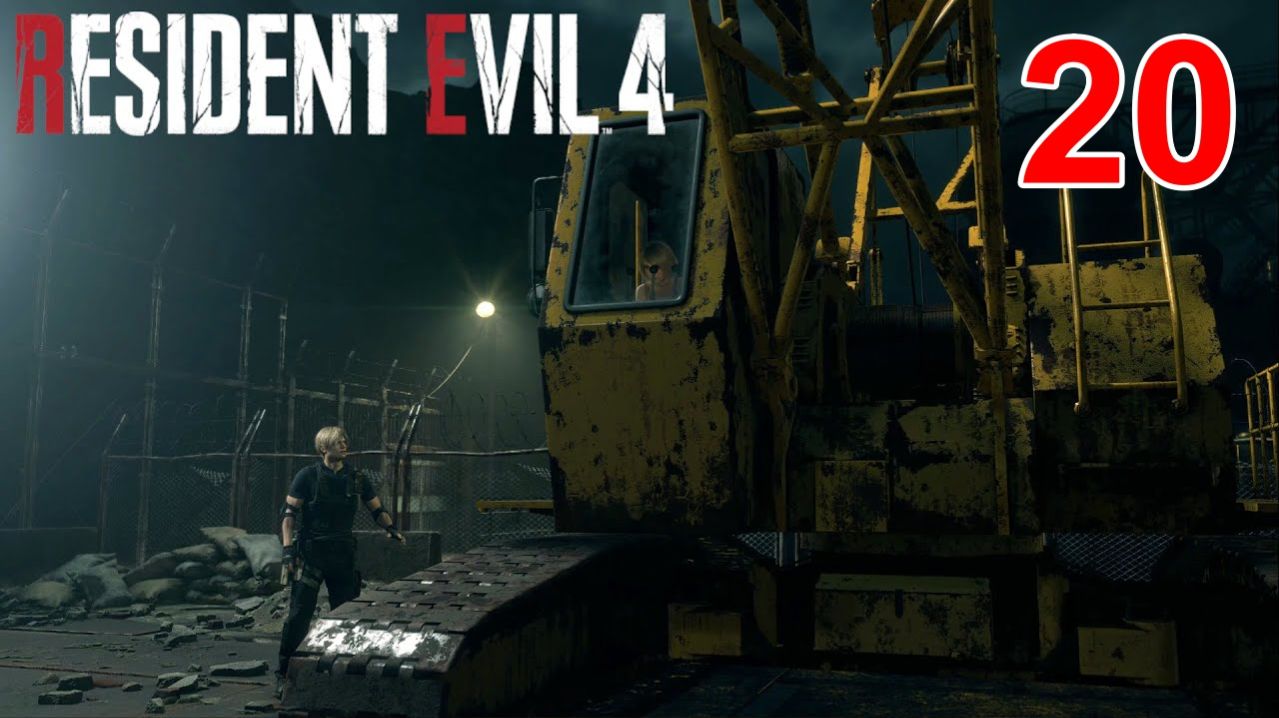 Настоящие Эмоции! в ➤ Resident Evil 4 Remake ➤ Первое Прохождение  Глава 14, Часть 20