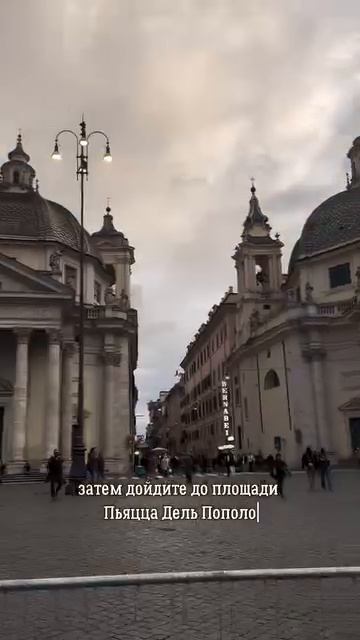 Италия 🇮🇹