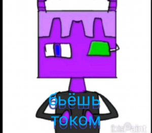 поговорим поговорим