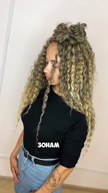 Комбо кудри