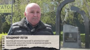 Владимир Легов