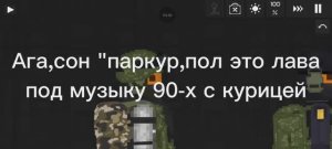 "ВЕЛИКОЛЕПНЫЙ" НАЁМНИК.1 сезон 8 серия.Спидран