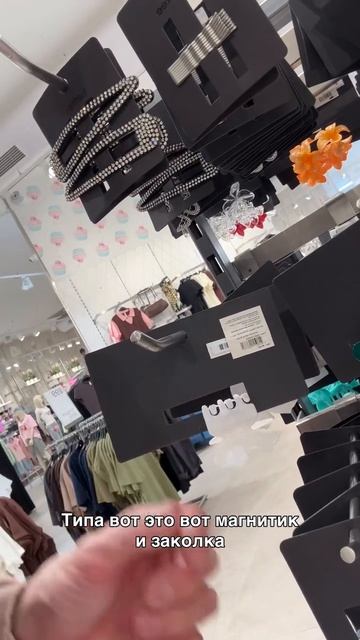 Безопасность