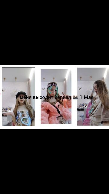 смотрите 1 Мая