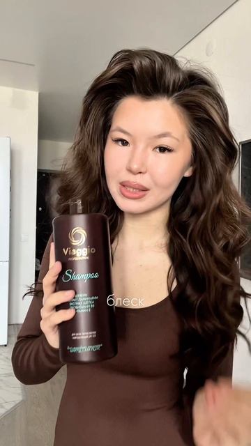 Отличный шампунь без агрессивных сульфатов 
Брала на WB #213899305