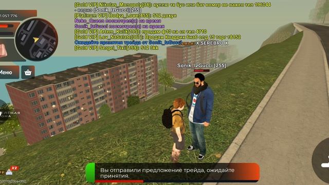 Sonic_IzGucci обман