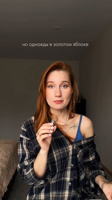 Волшебный крем для тела