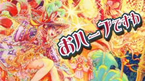 【Nyanyannya ft. MEIKO】フロイライン＝オジョウサマ