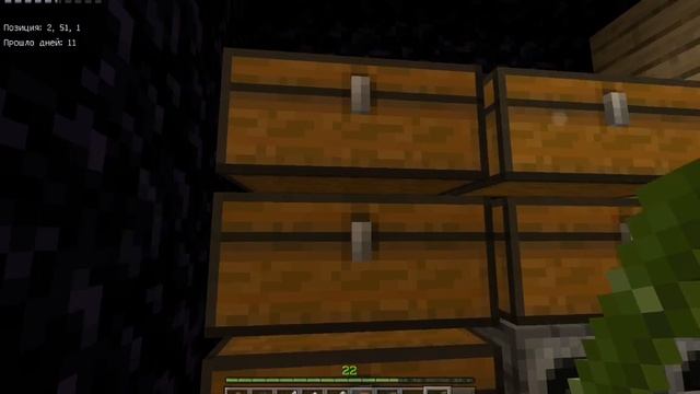 9 часть 1 блока