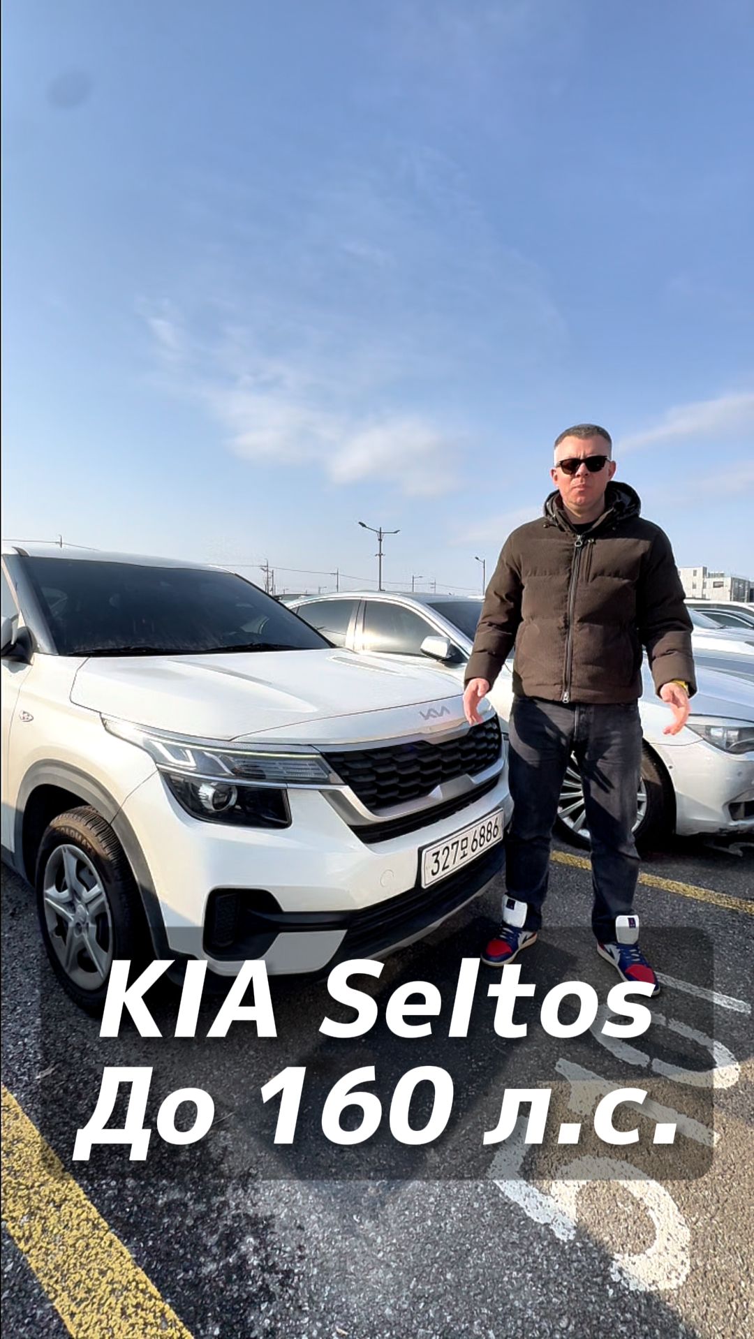KIA Seltos под льготный утиль до 160 лс из Кореи