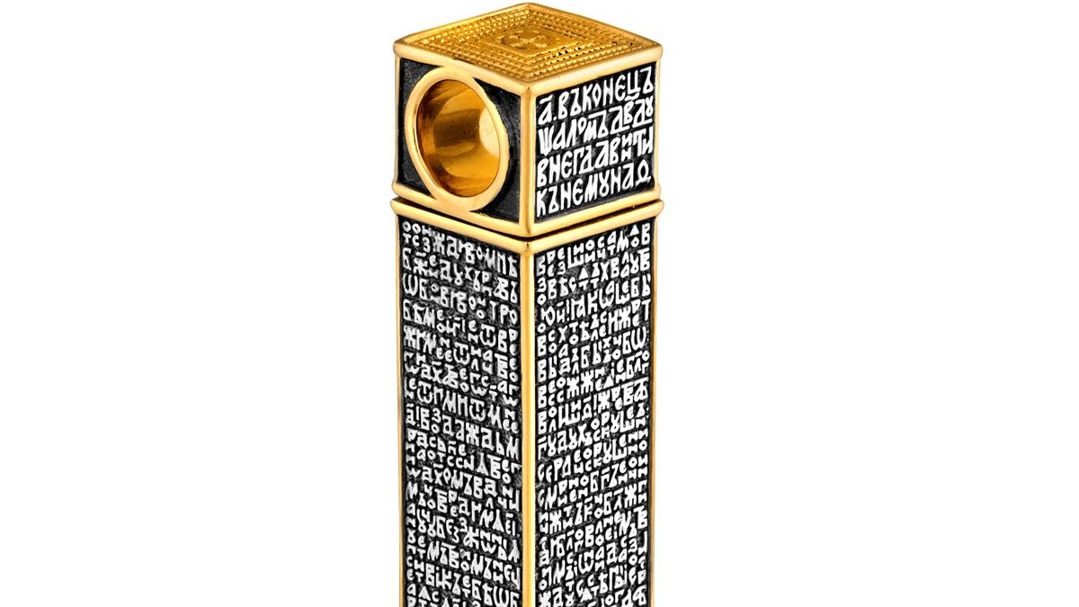 Подвеска-мощевик «Псалом 50», серебро 925 проба (арт. 12.097)