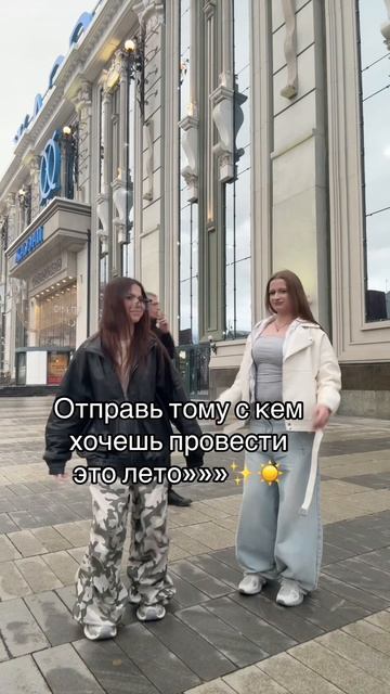 любите лето?