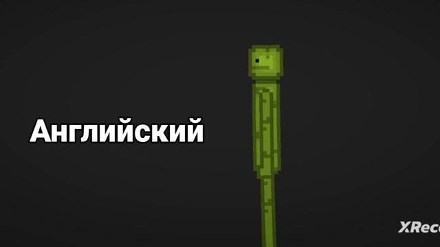 приколы
