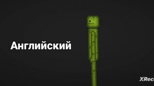 приколы