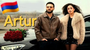 Армянские Песни 🇦🇲 АРТУР САРКИСЯН - Я ЛЮБЛЮ ТЕБЯ 2026