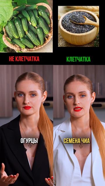 Выбирайте продукты, где точно содержится клетчатка