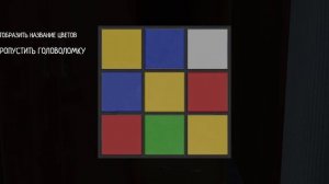 ПРОХОЖДЕНИЕ КОНЦОВКИ ИГРЫ ЧЕРЕЗ КРЫШУ/skylbow ranawew