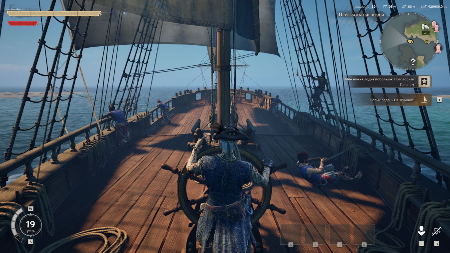 ПИРАТКА WINDROSE ( СКАЧИВАЙТЕ ССЫЛКА В ОПИСАНИИ )