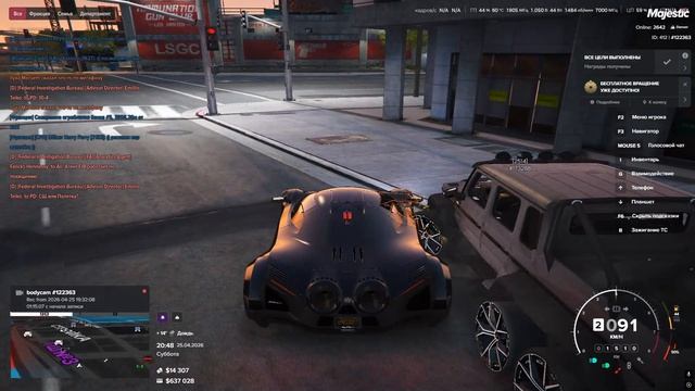 Мой ID 122363 / ID Нарушителя 173288 / Время: 20:48 ; 25.04.2026