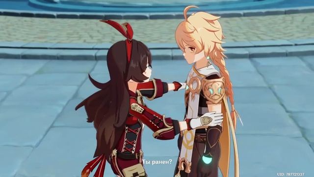 Genshin Impact (Прохождение на Стрим) (#2)