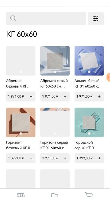 🤯 Плитка не менялась, а выглядит иначе? Секрет — в дофамине и ИИ