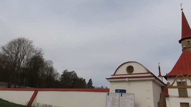 У Приоратского дворца в Гатчине
