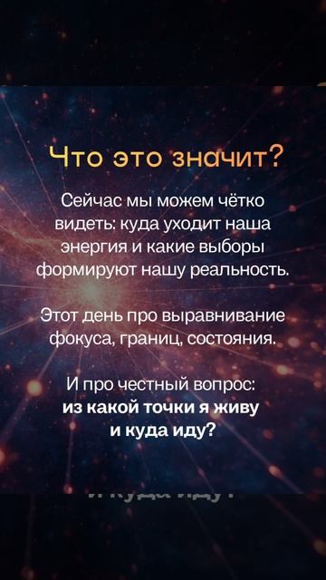 Портал 26/04/26