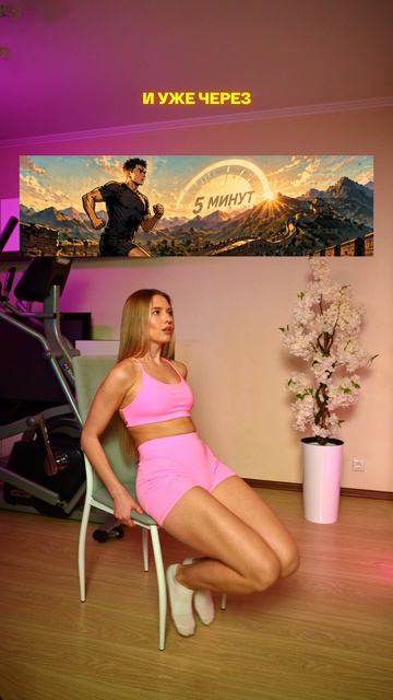 КИТАЙСКАЯ ГИМНАСТИКА💪