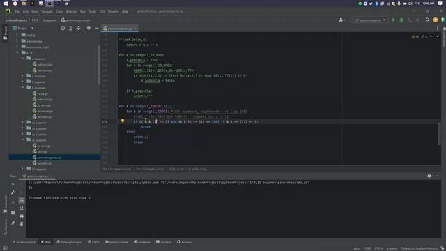 Встреча в Телемосте Максим Комаров (ЕГЭ) 25.04.26 10-05-09 — запись