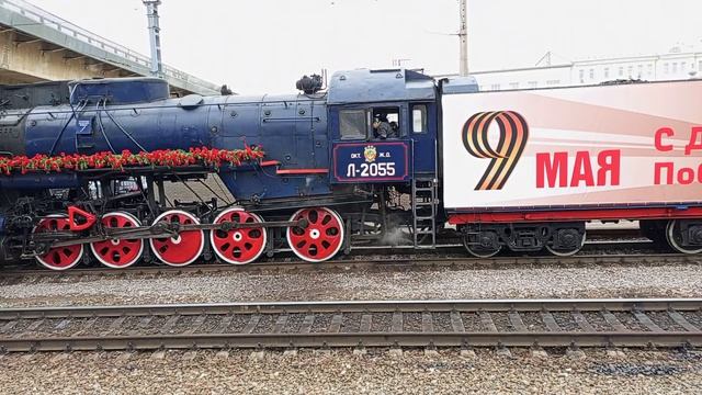 Поезд Победы 2026. Нижний Новгород. Часть 2.