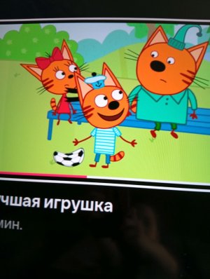 лучшая игрушка 😱