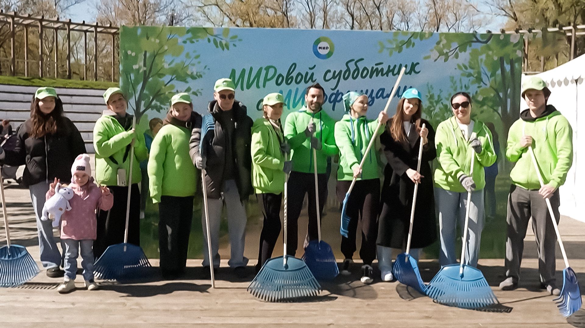 «МИРовой субботник»: как сотрудники телеканала приводят в порядок парки перед летним сезоном