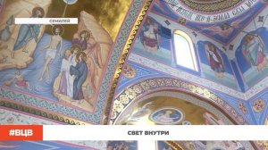 Свет внутри \ В центре внимания - 29 (24.04.2026)