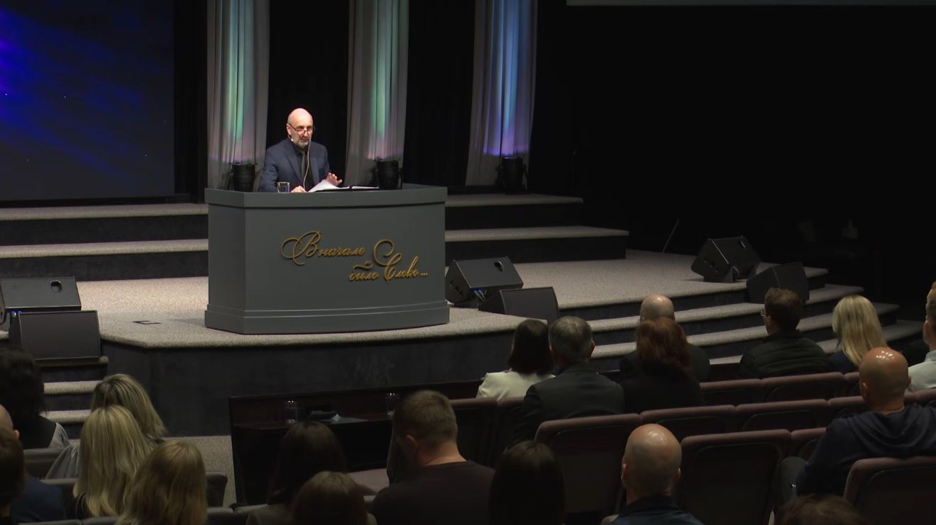 Апрель 21, 2026 – Вторник, Зураб Лазба, Предназначение Бога для тех кто создан во Христе Иисусе