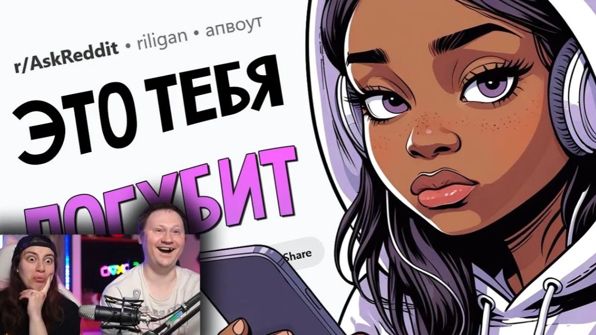 Какие _безобидные_ ПРИВЫЧКИ на самом деле ВРЕДЯТ_ _ РЕАКЦИЯ на апвоут