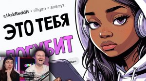 Какие _безобидные_ ПРИВЫЧКИ на самом деле ВРЕДЯТ_ _ РЕАКЦИЯ на апвоут