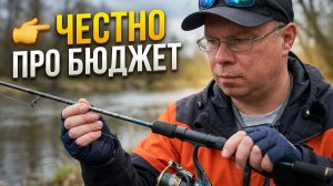 Самый ДЕШЁВЫЙ спиннинг для мормышинга… есть нюанс | Kosadaka Ultra Sense 0.1–1г 168см