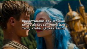 Новый Аудио Альбом.25.04.26