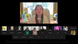 Конференция GAPS 15.04.2026 ч.2  Выступление доктора Наташи Кэмпбелл-МакБрайд