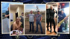 Как хорошо поздравить человека с юбилейным днём рожденья, клип