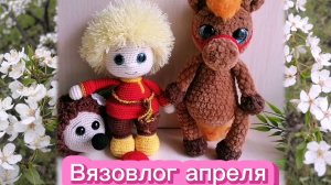 Планы идут не по плану😁 Видео-болтала. Готовые работы. Рукодельные покупки