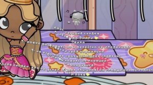 Не забыли? (